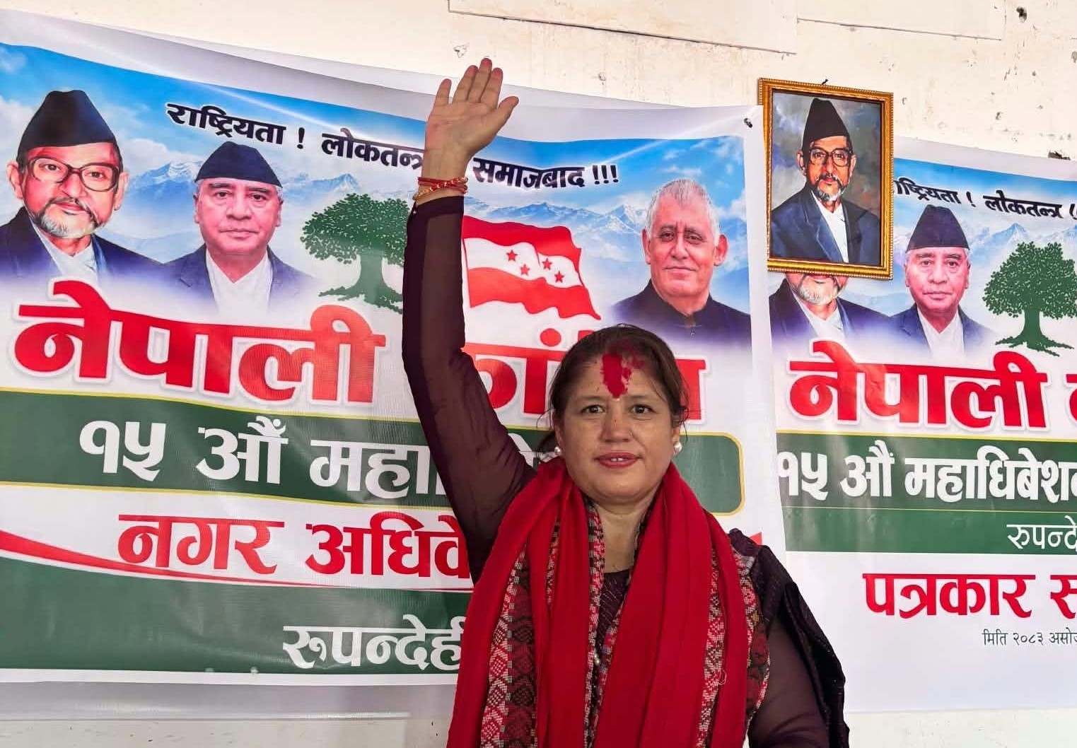 रेडियो मुक्ति