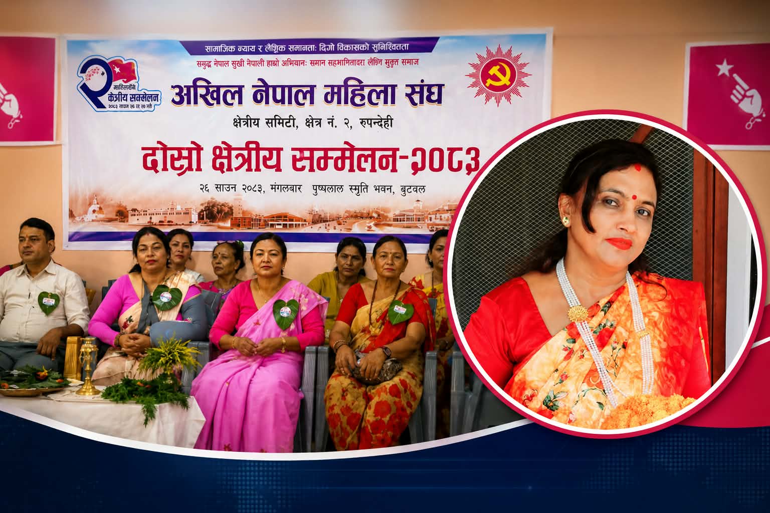 रेडियो मुक्ति