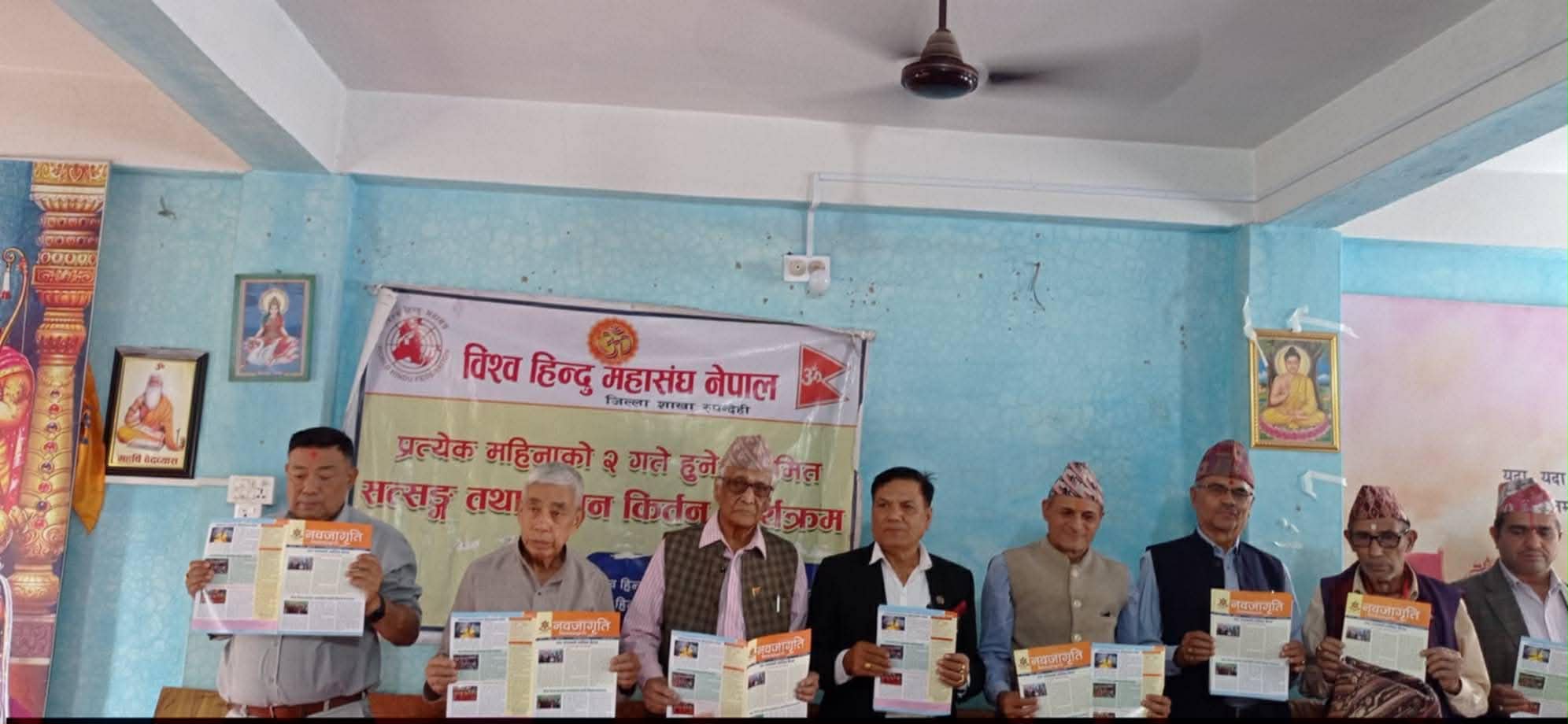रेडियो मुक्ति