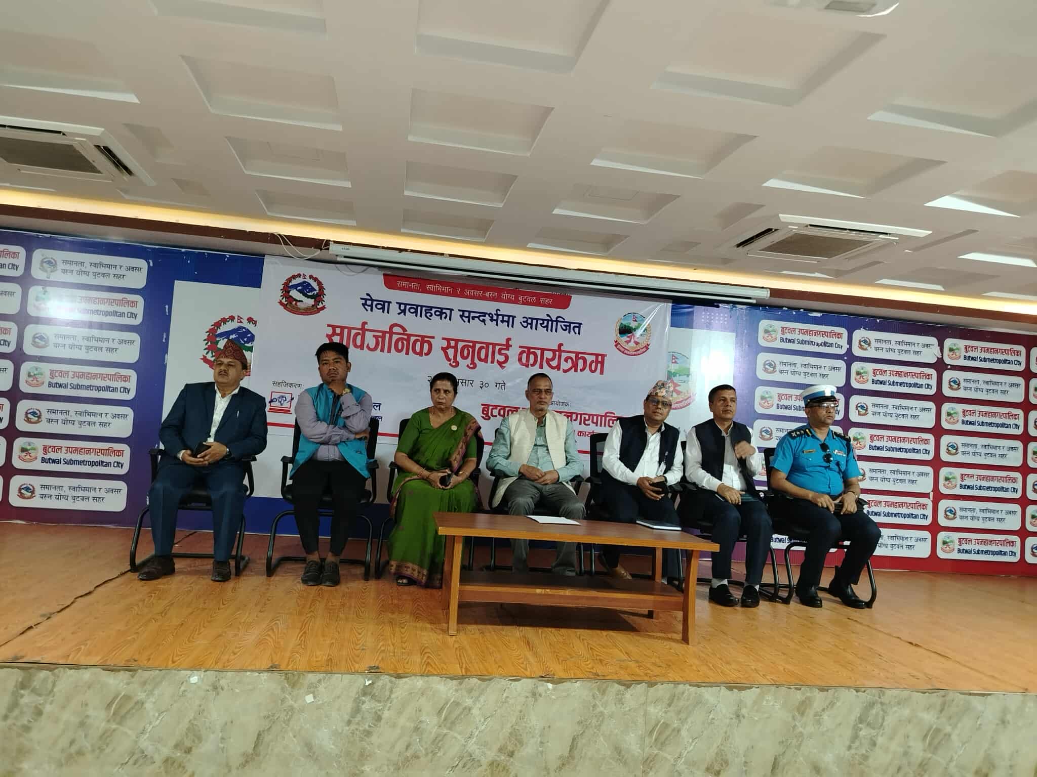 रेडियो मुक्ति