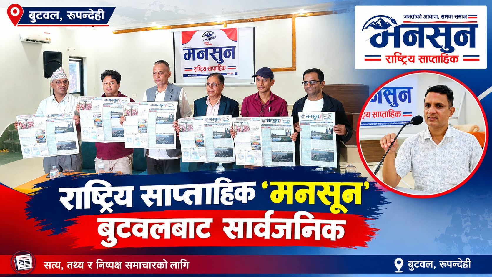 रेडियो मुक्ति