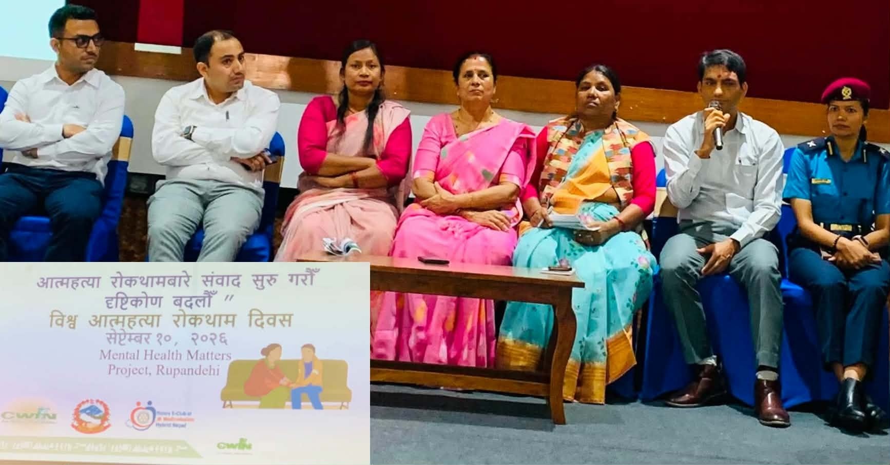 रेडियो मुक्ति