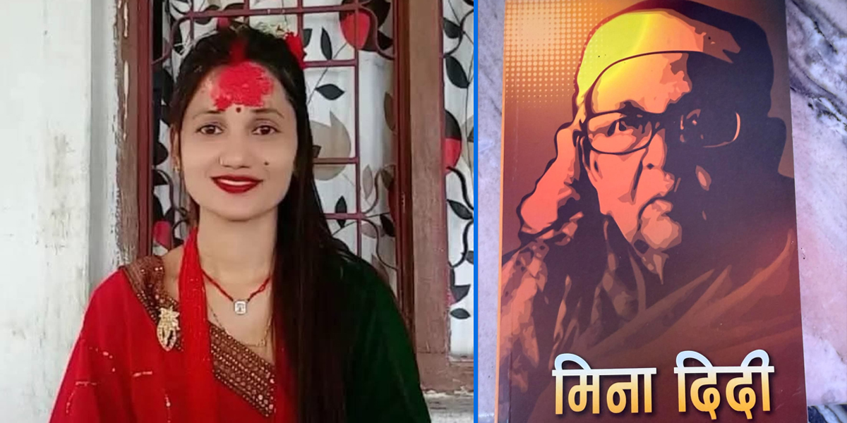 रेडियो मुक्ति
