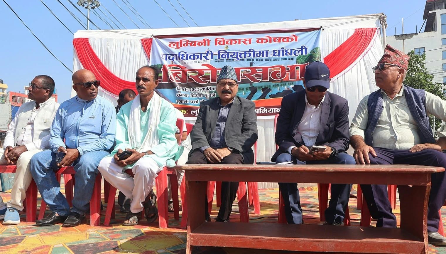 रेडियो मुक्ति