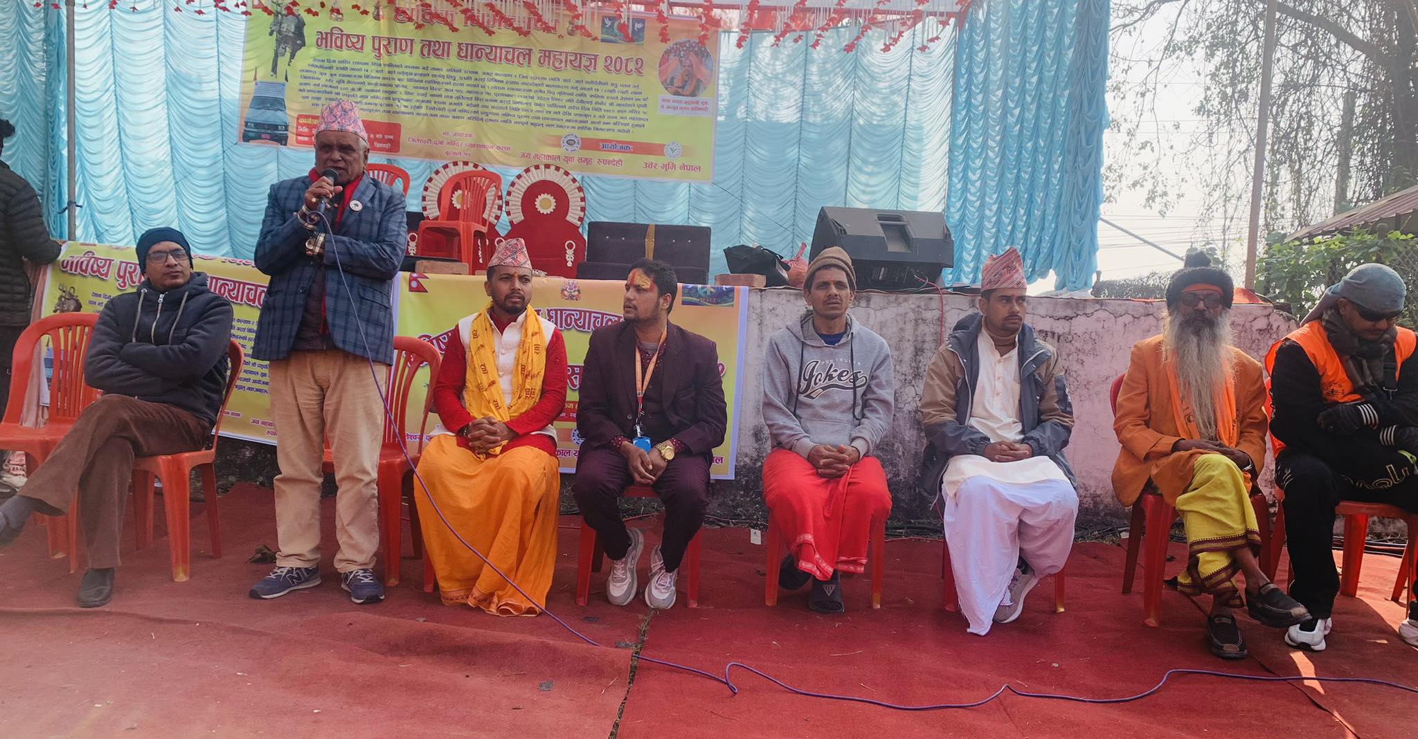 रेडियो मुक्ति