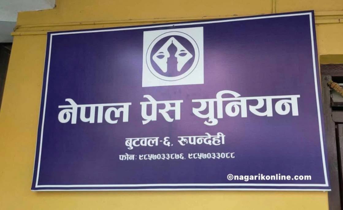 रेडियो मुक्ति