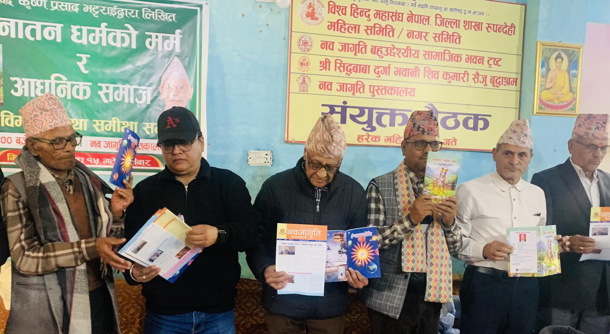 रेडियो मुक्ति