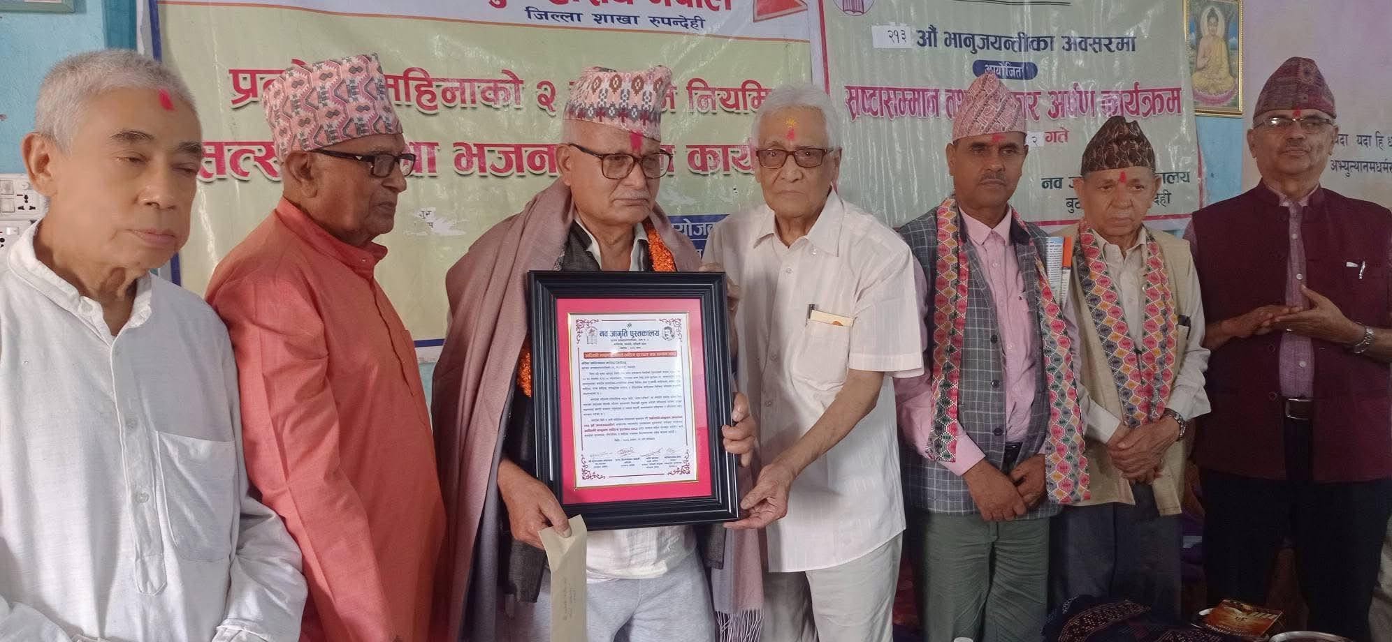 रेडियो मुक्ति