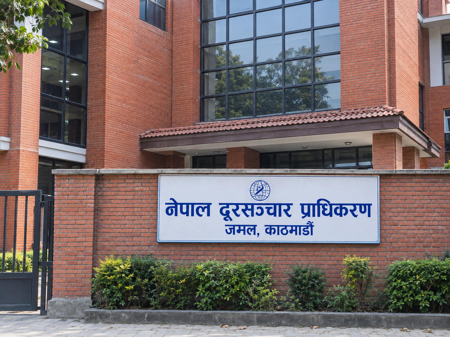 रेडियो मुक्ति