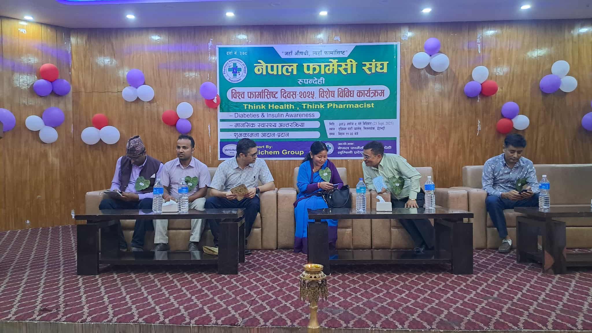 रेडियो मुक्ति