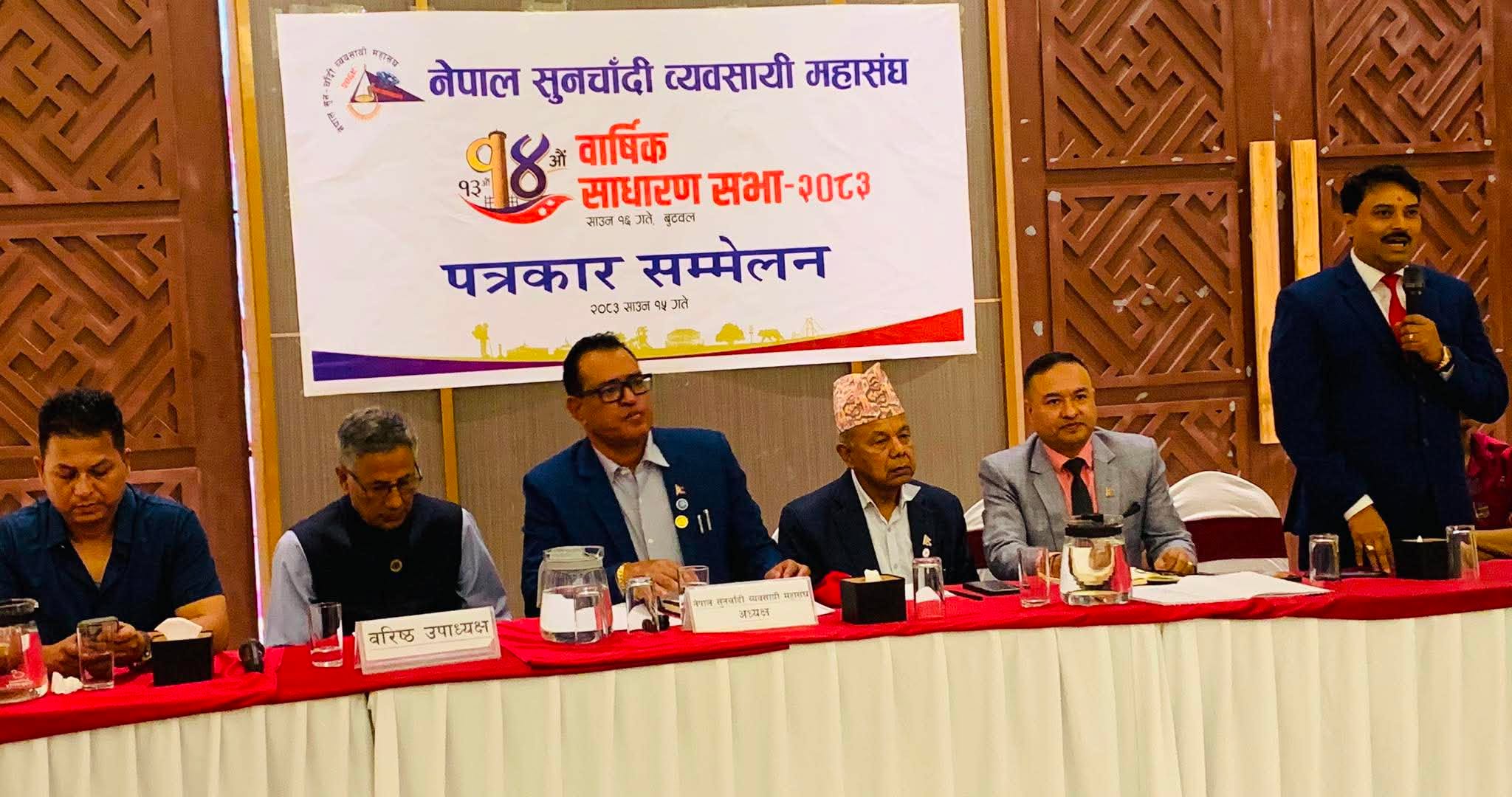 रेडियो मुक्ति